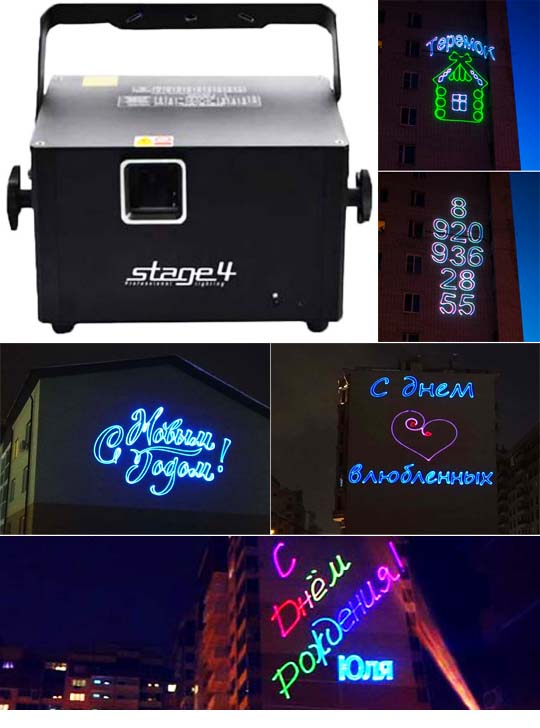 Профессиональная уличная реклама STAGE4 GRAPH SDA 1000RGB Pro Max