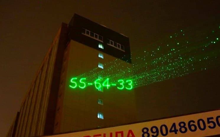 Лазеры для рисования на зданиях