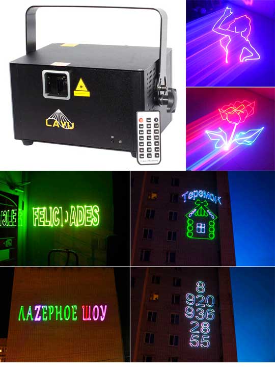 Оборудование для рисования на домах Promolaser LAYU AP25RGB PRO для 500 метров
