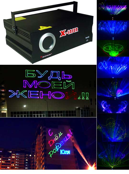 Оборудование для световой рекламы Promolaser SHOW RGB 500MW для 400 метров