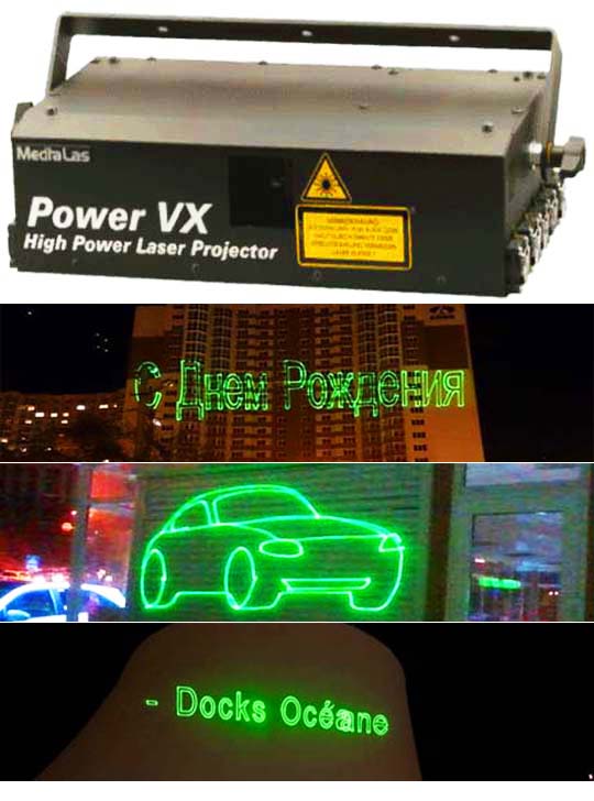 Лазерный проектор для рекламы на небе MEDIALAS Power VX 3000