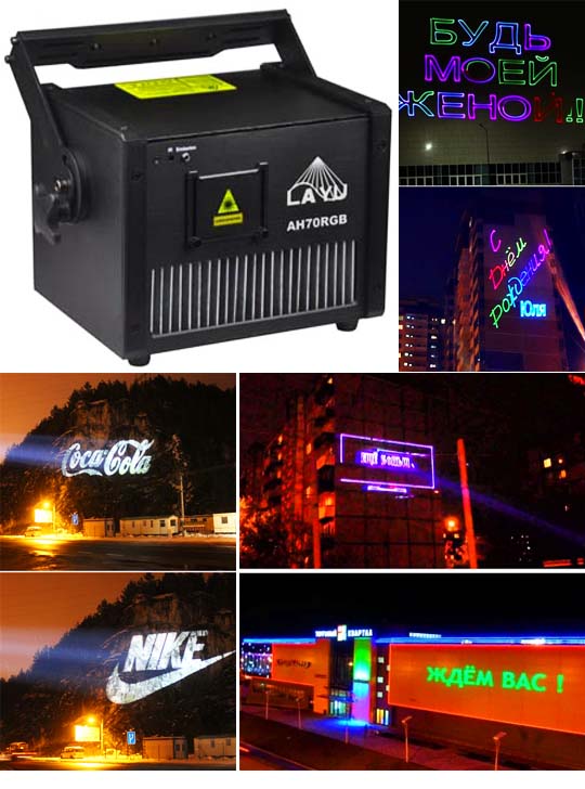 Лазерный проектор для рекламы на горах AH70RGB