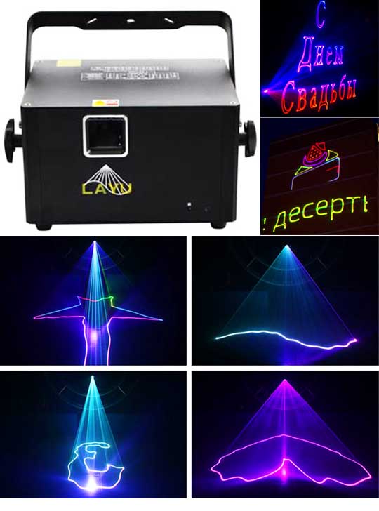 Лазерный проектор для рисования на асфальте LAYU AP15RGB