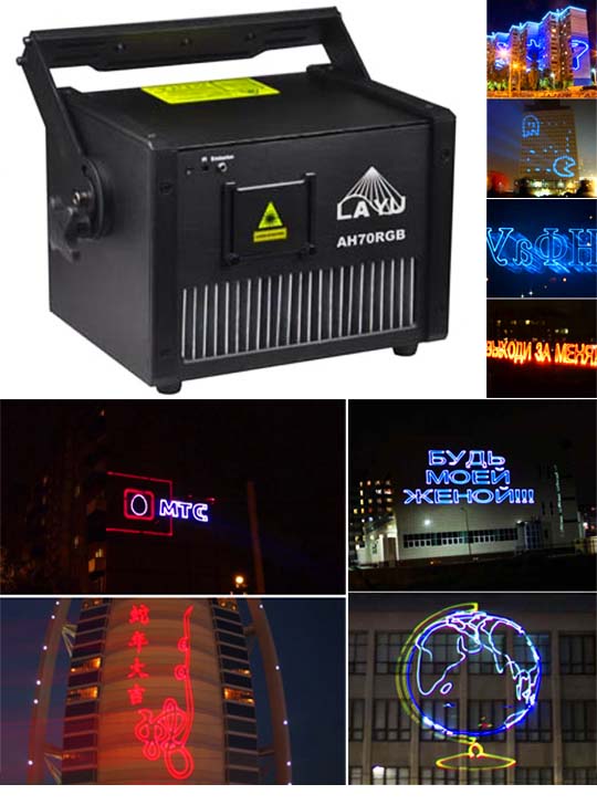 Лазерный проектор для рекламы AH70RGB