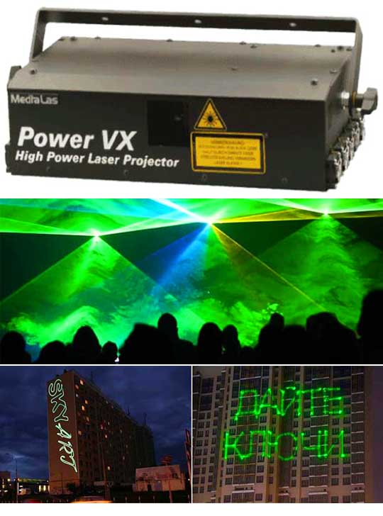 Лазерный проектор для рекламы MEDIALAS Power VX 1500