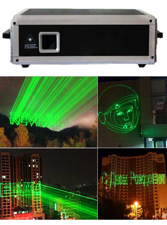 Лазерный проектор для рекламы на горах G2000