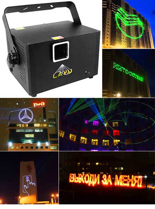 Лазерный проектор для наружной рекламы AP30RGB 40k