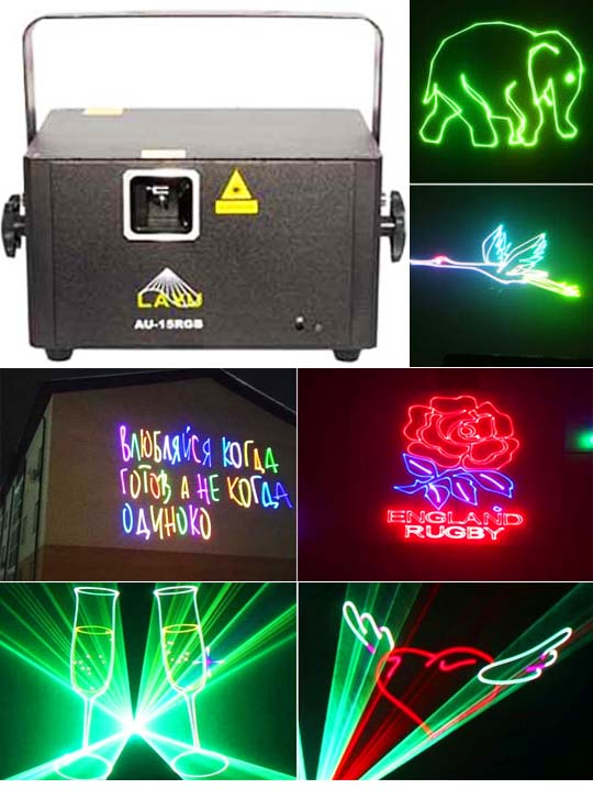 Оборудование для лазерной рекламы AU15RGB