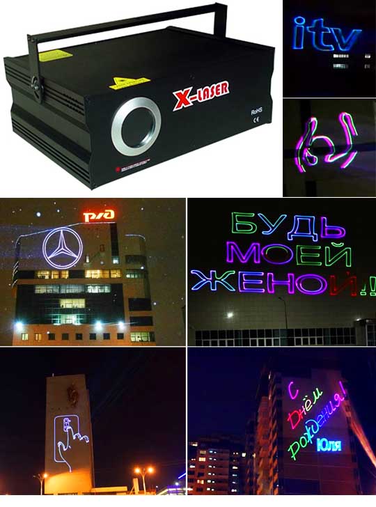 Оборудование для проекционной рекламы X-LASER show RGB 500