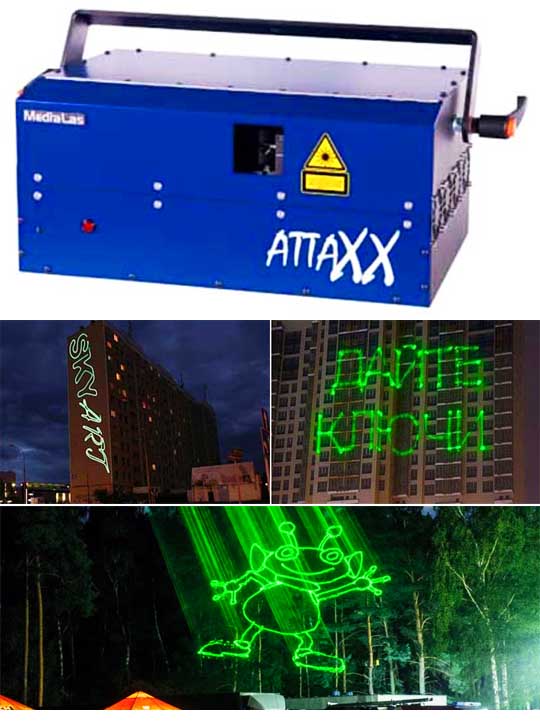 Лазерный проектор для рекламы на небе MEDIALAS AttaXX VX 3000
