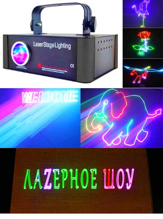 Программируемый лазер для рекламы BG SV 01 RGB