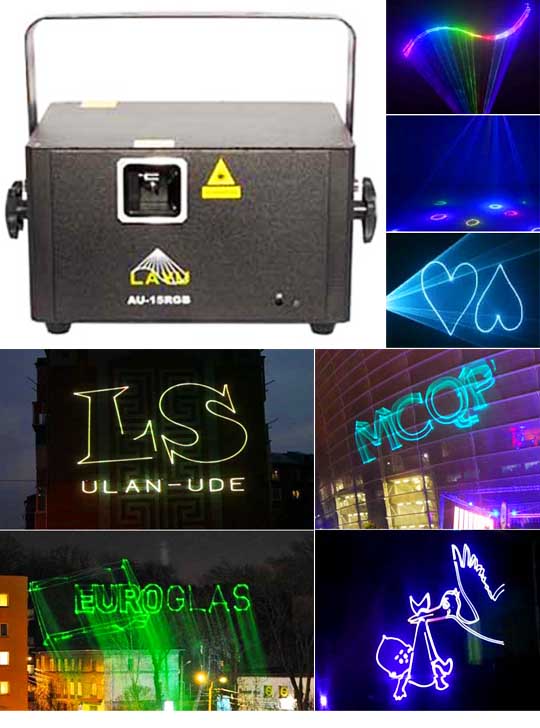Программируемый лазер для рекламы AU15RGB