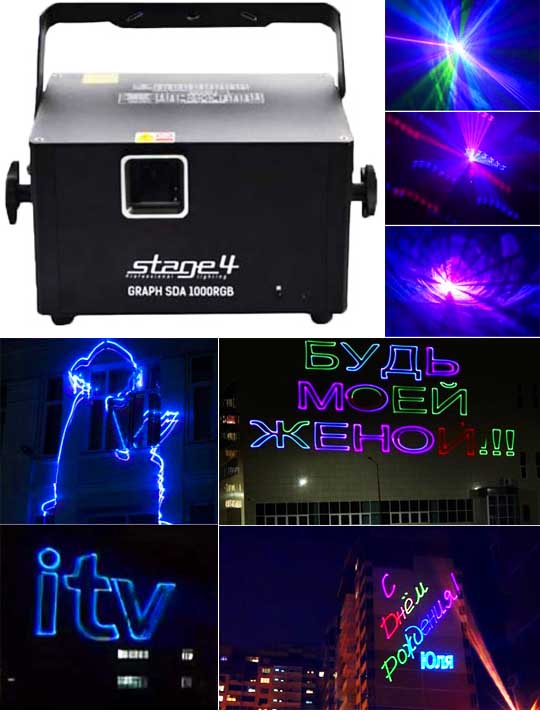 Оборудование для рисования на здании STAGE4 GRAPH SDA 1000RGB