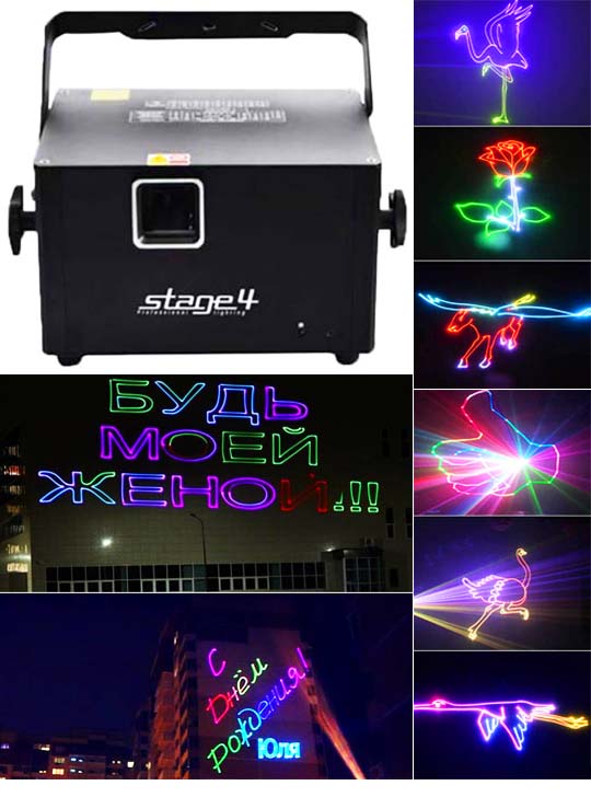 Анимационный лазерный проектор STAGE4 GRAPH SDA 1000RGB