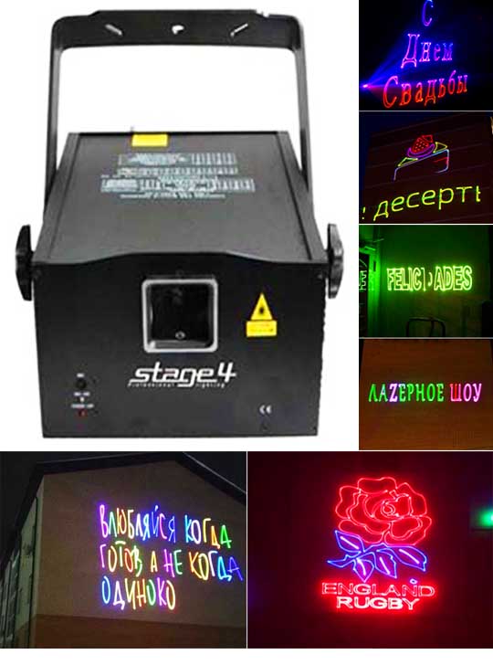 Оборудование для лазерного шоу STAGE 4 CUBE 3D 650RGB