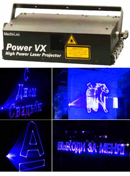 Лазерный проектор для рекламы на облаках MEDIALAS Power VX 2000B