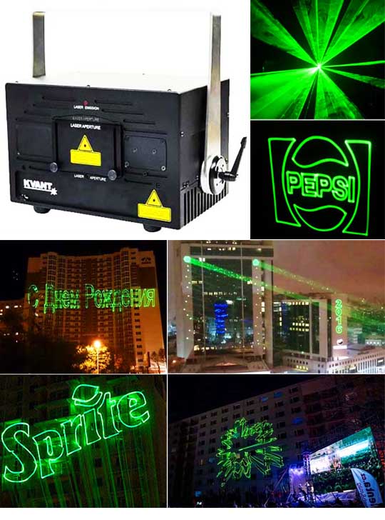 Лазерный проектор для рекламы на зданиях KVANT Maxim G900