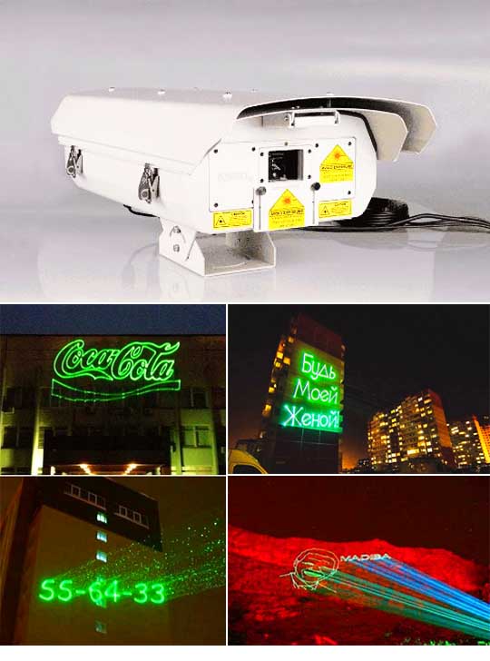 Лазерный проектор для рекламы Kvant Logolas G10 OPSL