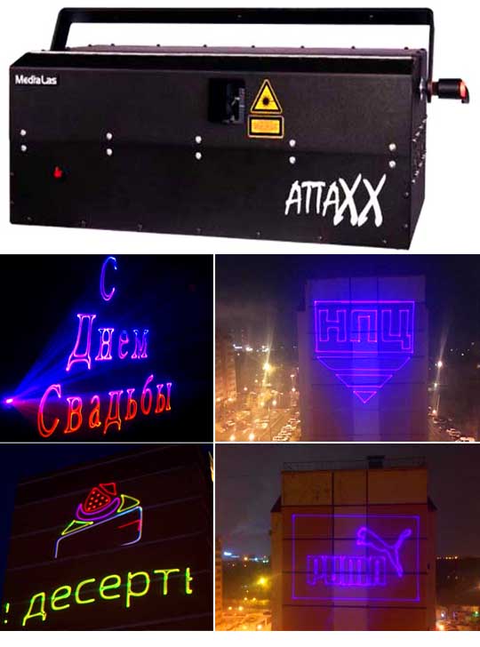 Лазерный проектор для рекламы на облаках MEDIALAS AttaXX 14+ RGB
