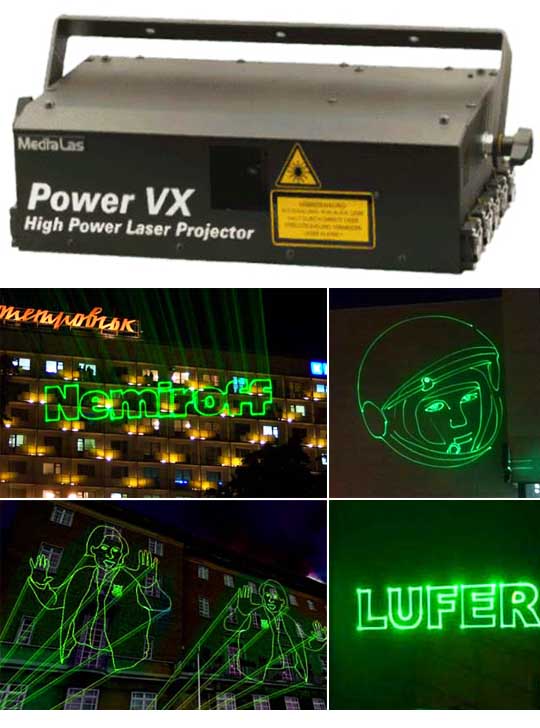 Лазерный проектор для рекламы MEDIALAS Power VX 2500