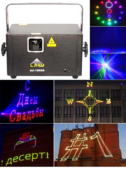 Программируемый лазерный проектор AU15RGB