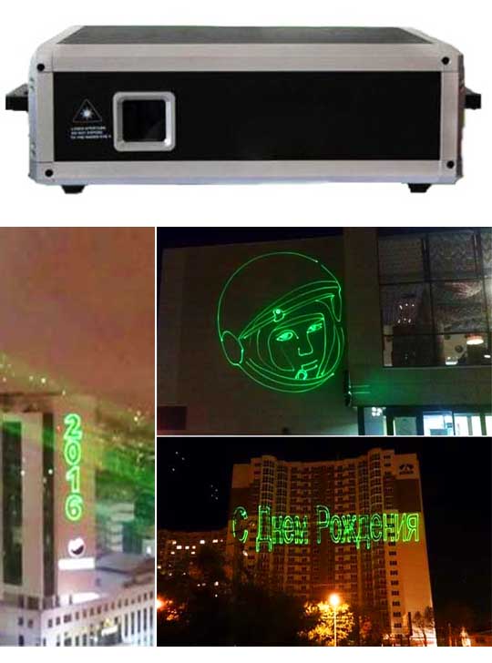 Лазерный проектор для рекламы на облаках G2000