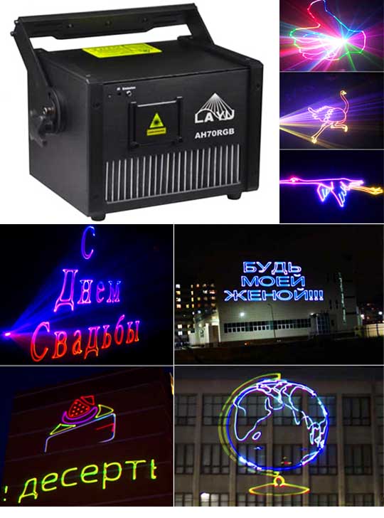 Лазерный проектор для рекламы на зданиях AH70RGB