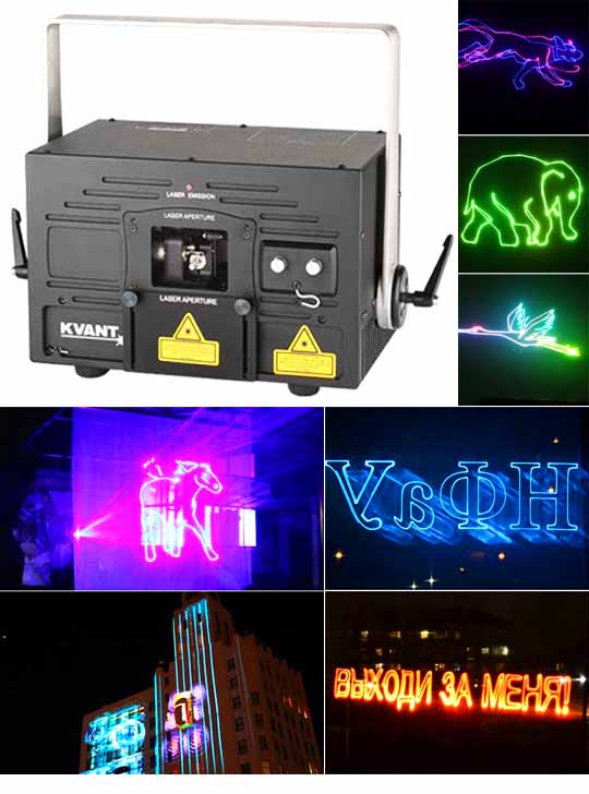 Лазерный проектор для рекламы KVANT Clubmax 2000