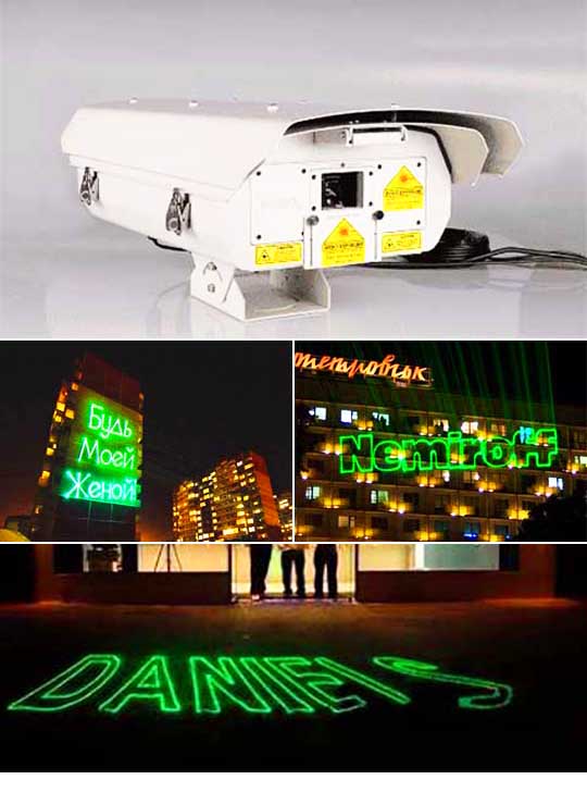 Лазерный проектор для рекламы на облаках Kvant Logolas G10 OPSL
