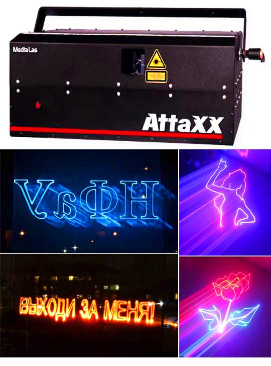 Лазерный проектор для рекламы на небе MEDIALAS AttaXX Purewhite 3000