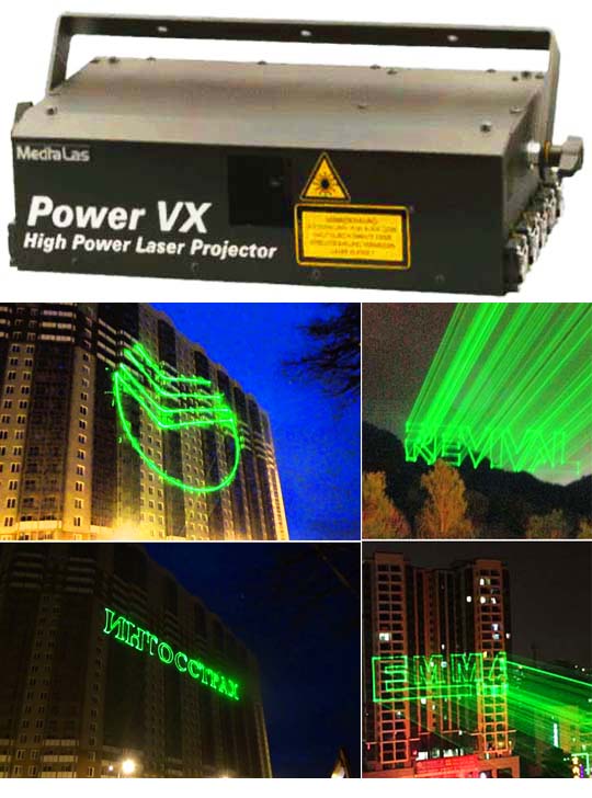 Лазерный проектор для рекламы на небе MEDIALAS Power VX 1000