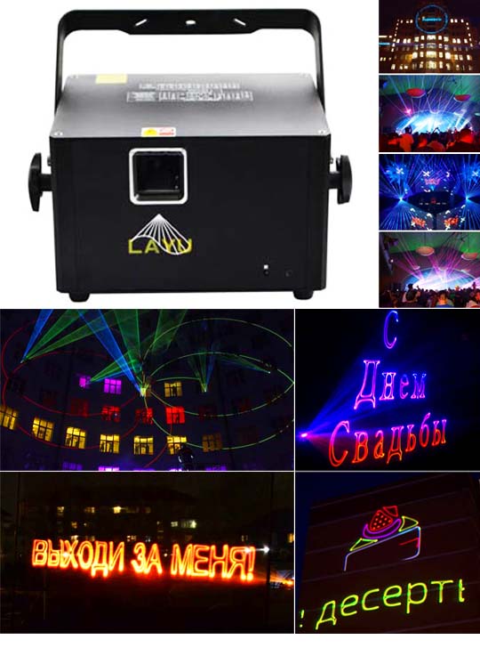 Лазерный проектор RGB WORLD CLASS 3B RGB 1W