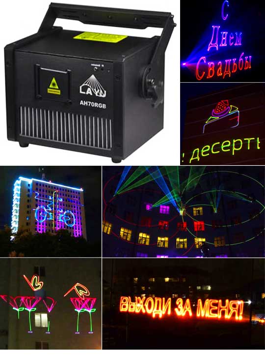 Лазерный проектор для рекламы RGB AH70RGB