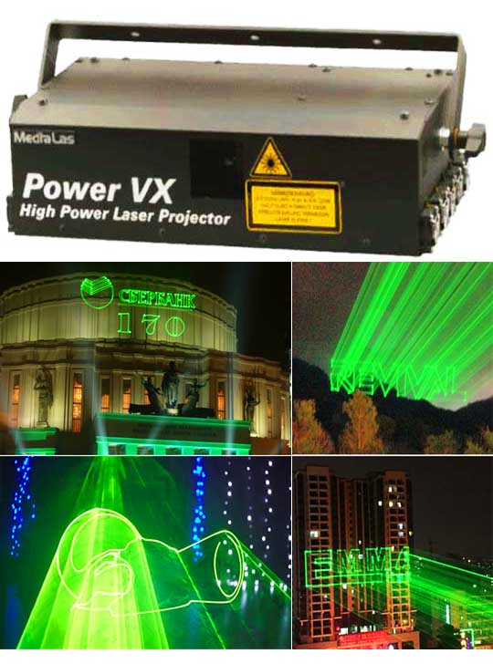 Лазерный проектор для рекламы на облаках MEDIALAS Power VX 2000