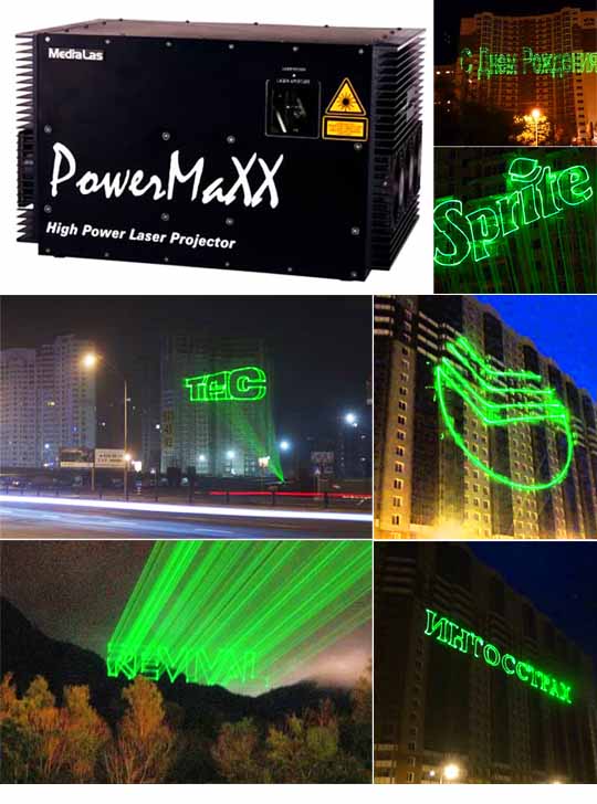 Лазерный проектор для рекламы MEDIALAS PowerMaXX 16 G
