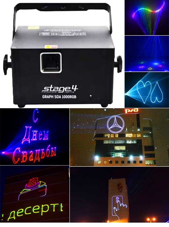 Лазерный проектор для наружной рекламы STAGE4 GRAPH SDA 1000RGB