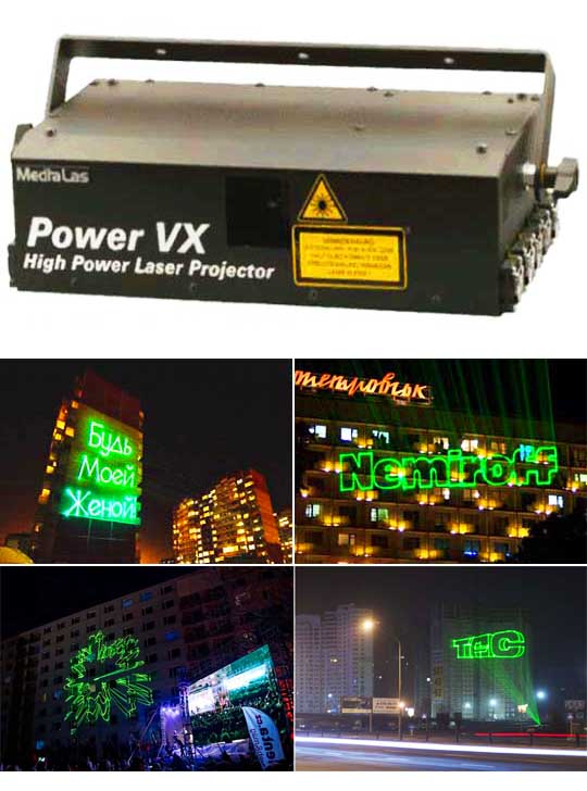 Зенитный прожектор лазерный MEDIALAS Power VX 5000, Луч в небо со здания